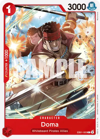 Doma EB01-005 EB01 Memorial Collection