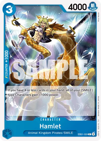 Hamlet EB01-024 EB01 Memorial Collection