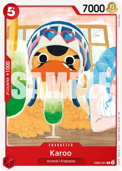 Karoo EB02-001 EB02 Anime 25th Collection