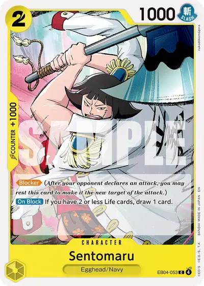 Sentomaru EB04-053 OP15 Adventure on Kami's Island