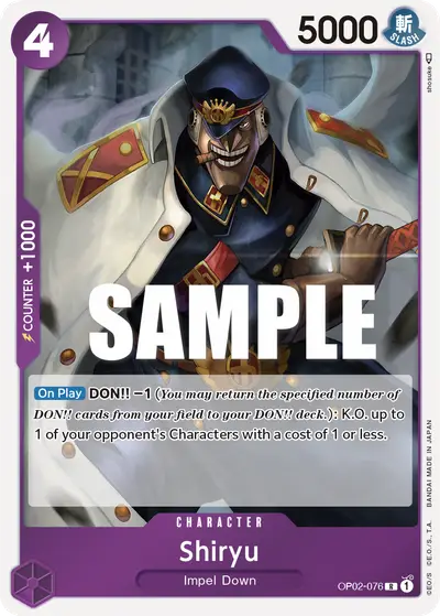 Shiryu OP02-076 OP02 Paramount War