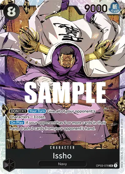 Issho OP03-078 OP03 Pillars of Strength