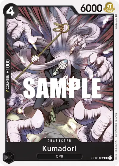 Kumadori OP03-082 OP03 Pillars of Strength