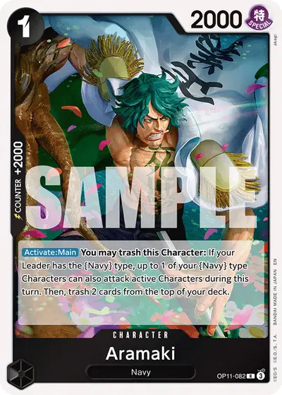 Aramaki OP11-082 OP11 A Fist of Divine Speed