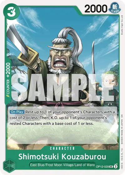 Shimotsuki Kouzaburou OP12-029 OP12 Legacy of the Master