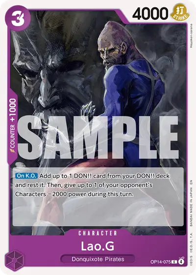 Lao.G OP14-075 OP14 The Azure Sea's Seven