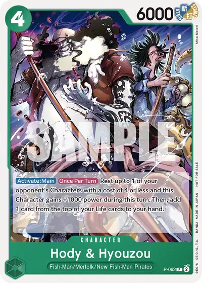Hody & Hyouzou P-062 Promotion Cards
