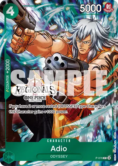 Adio P-078 Promotion Cards