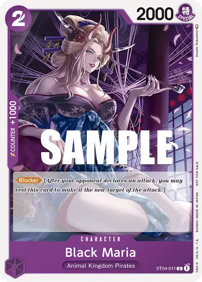 Black Maria ST04-011 Parallel 1 Promotion Cards