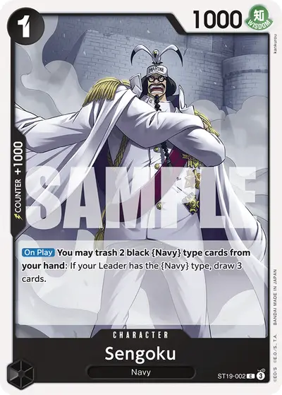Sengoku ST19-002 ST19 Black Smoker
