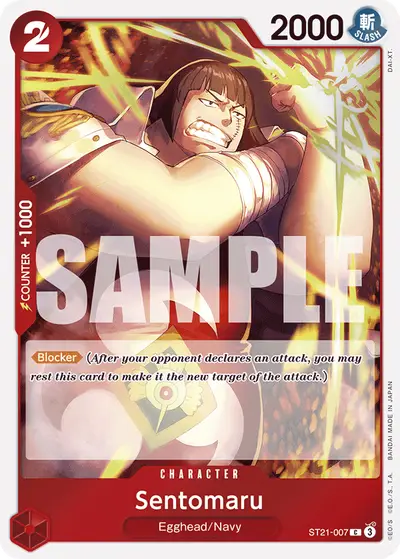 Sentomaru ST21-007 ST21 Gear 5
