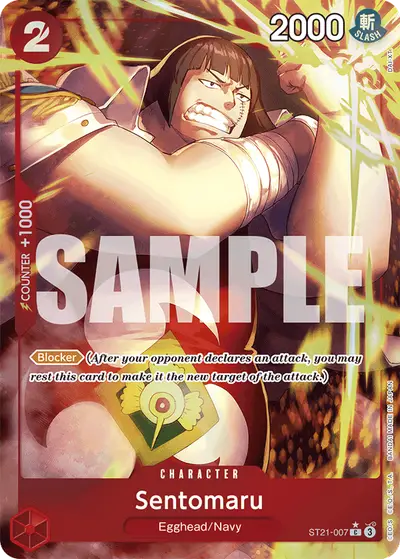 Sentomaru ST21-007 Parallel ST21 Gear 5