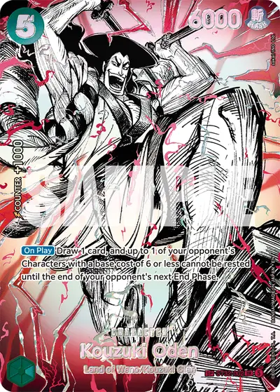 Kouzuki Oden ST32-002 SP OP17 The World's Strongest Warriors
